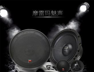 迎中秋 慶國(guó)慶 深圳享聲汽車音響摩雷喇叭免費(fèi)送