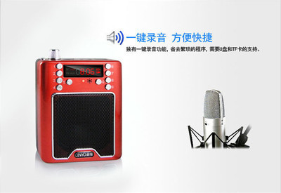 【晨揚901數(shù)字點歌擴音器 高音質(zhì)擴音機 插卡音響批發(fā) 老人晨練機】價格,廠家,圖片,其他影音電器,深圳市晨揚科技-