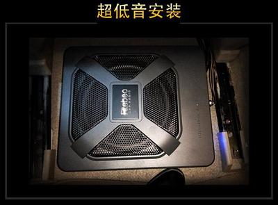 深圳威勝達(dá) 雪佛蘭科沃茲汽車(chē)音響改裝升級(jí)雷貝琴!