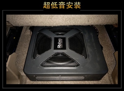 深圳威勝達 豐田RAV4汽車音響改裝升級雷貝琴!