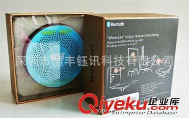其他音響/設備 工廠直銷 防水藍牙音響 防水藍牙音響 迷你藍牙音響-深圳市恒豐鈺訊科技提供其他音響/設備 工廠直銷 防水藍牙音響 防水藍牙音響 迷你藍牙音響的相關介紹、產品、服務、圖片、價格深圳市恒豐鈺訊科技、新奇特產品;電腦周邊產品;播放器;轉換器