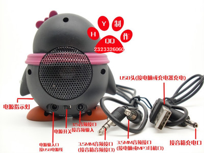 【超級可愛 QQ音箱 Q仔Q妹鋰電迷你音響 MP3MP4音箱 卡通禮品】價格,廠家,圖片,其他影音電器,深圳市福田區金華偉業數碼產品商行-