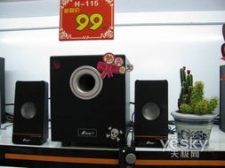 從深圳到北京 熱銷產(chǎn)品之三諾音箱推薦導(dǎo)購