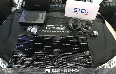 深圳駕控匯吉利博越山水四門(mén)隔音史泰格音響改裝