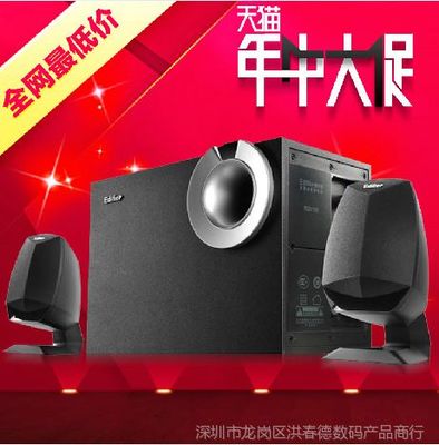 漫步者R201T08 經(jīng)典2.1木質(zhì)多媒體音箱，打造桌面音頻新體驗(yàn)